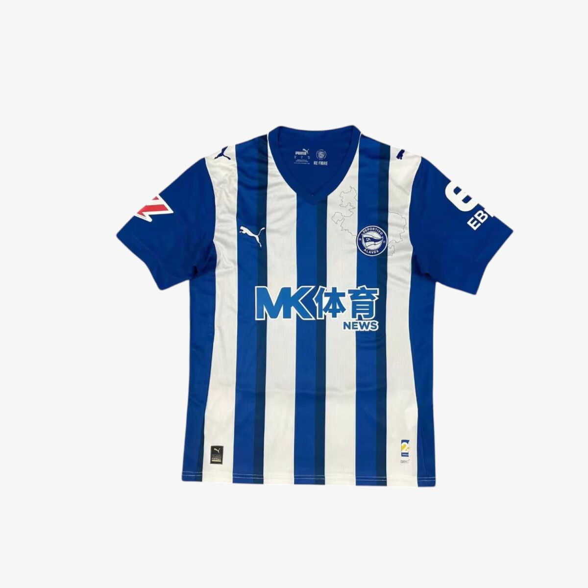Deportivo Alaves Home Jersey 2025/26