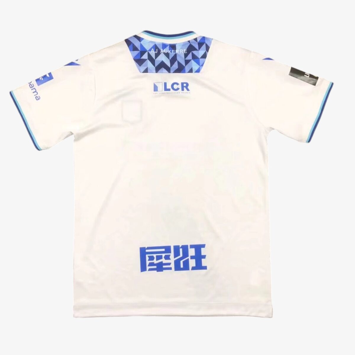 AJ Auxerre Home Jersey 2024/25 - Image 2