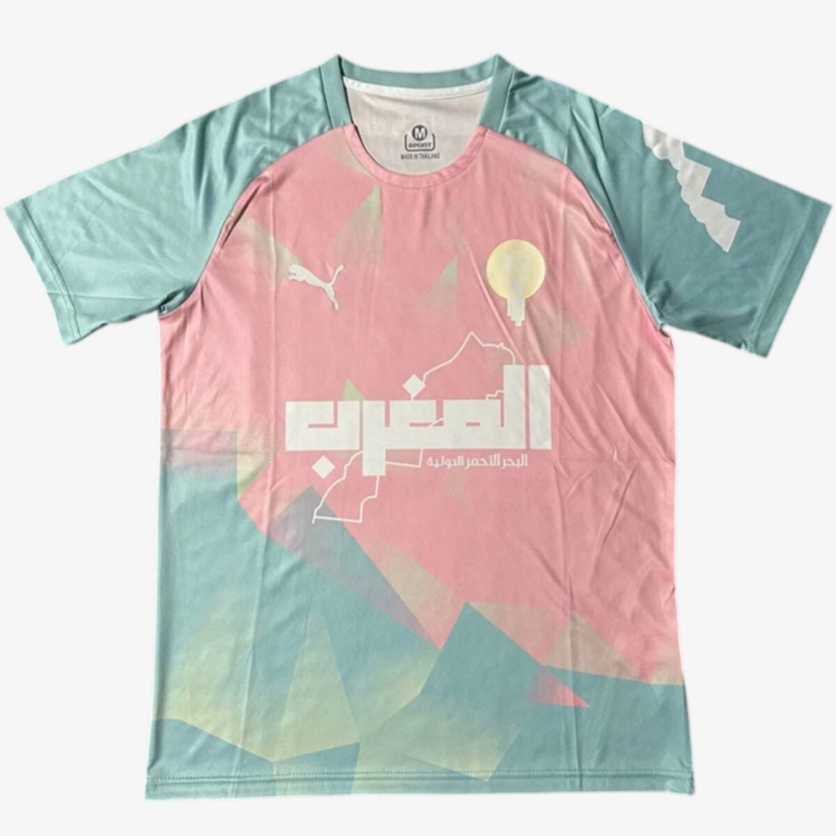 Morocco  Pink Blue Special Edition Training Jersey 2025/26