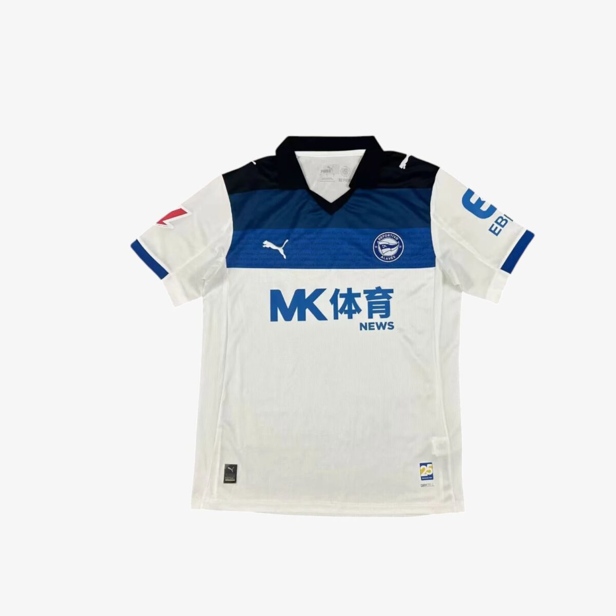 Deportivo Alaves Away Jersey 2025/26