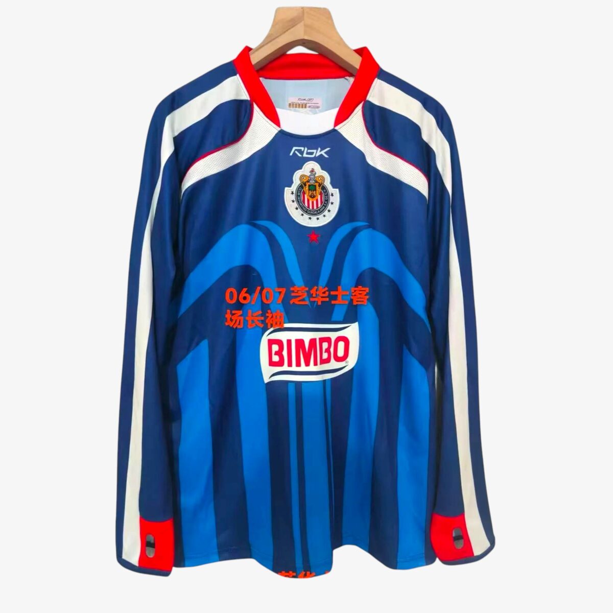 Chivas Away Long Sleeves Retro Jersey 2006/07