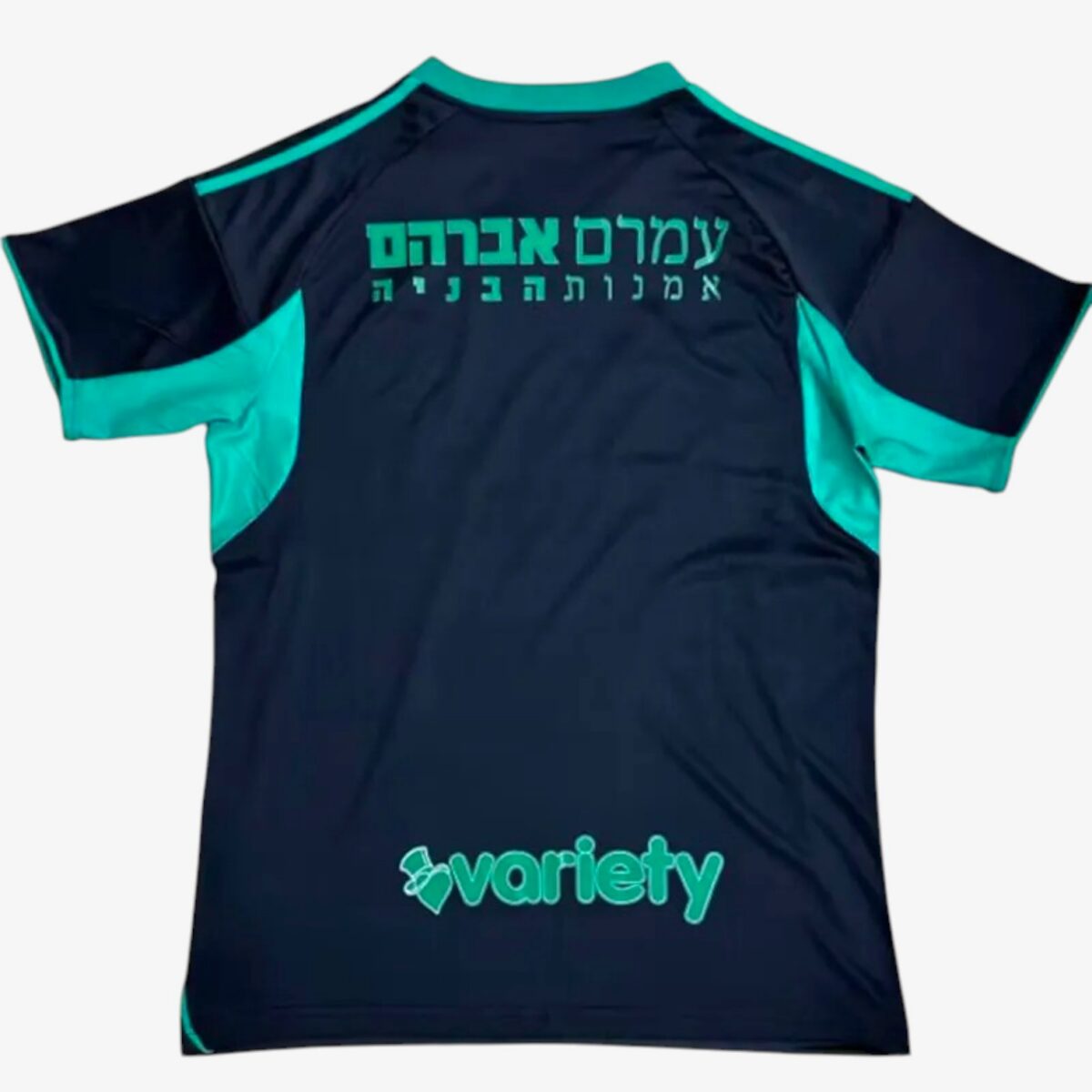 Maccabi Haifa Away Jersey 2025/26 - Image 3