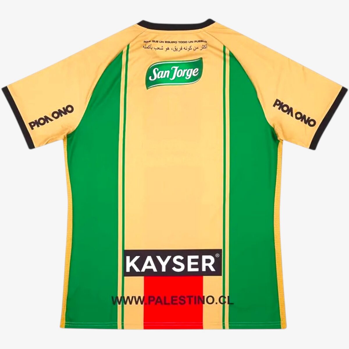 Palestino Deportivo Anniversary Edition Retro Soccer Jersey 2020 - Image 2