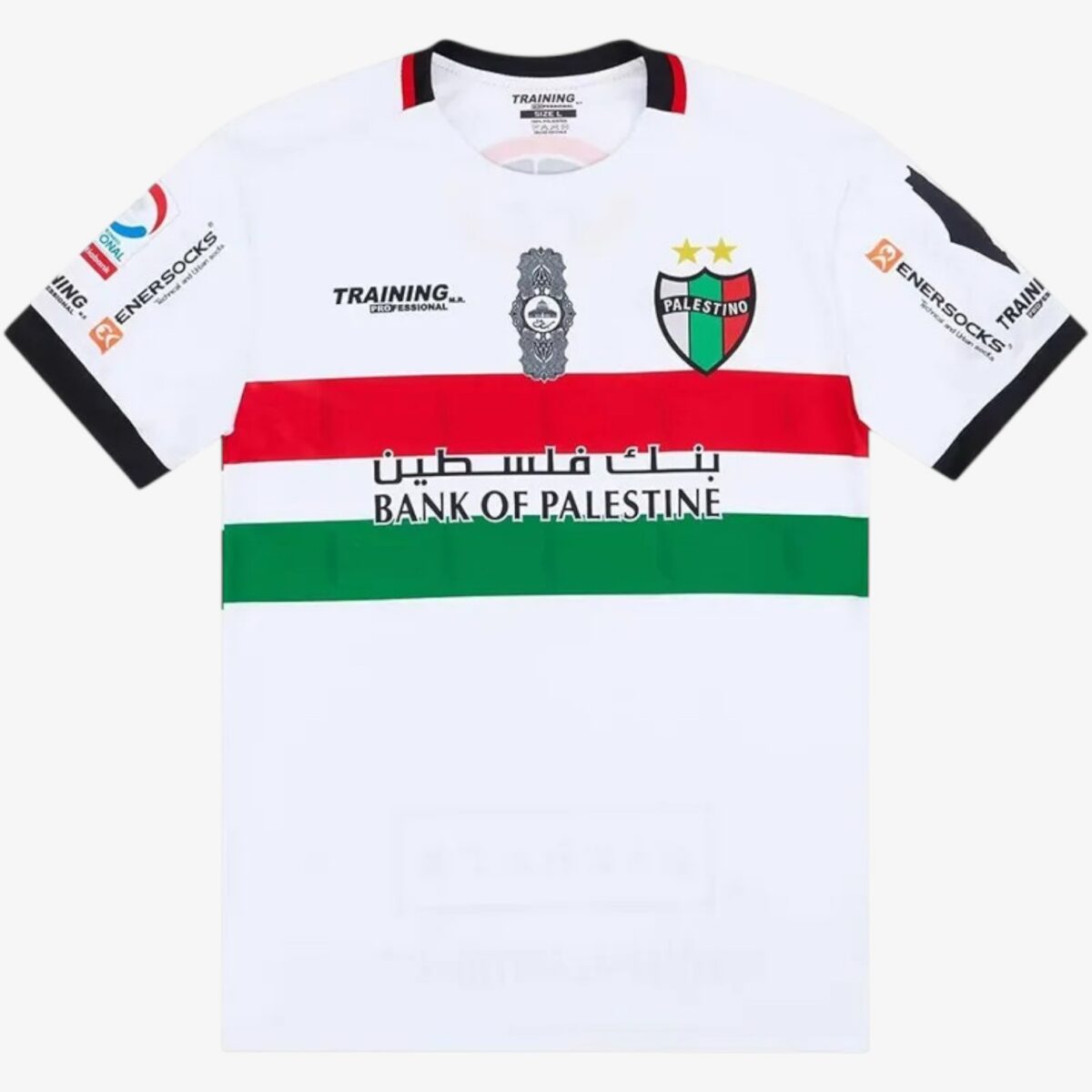 Palestino Deportivo Away Retro Jersey 2018/19
