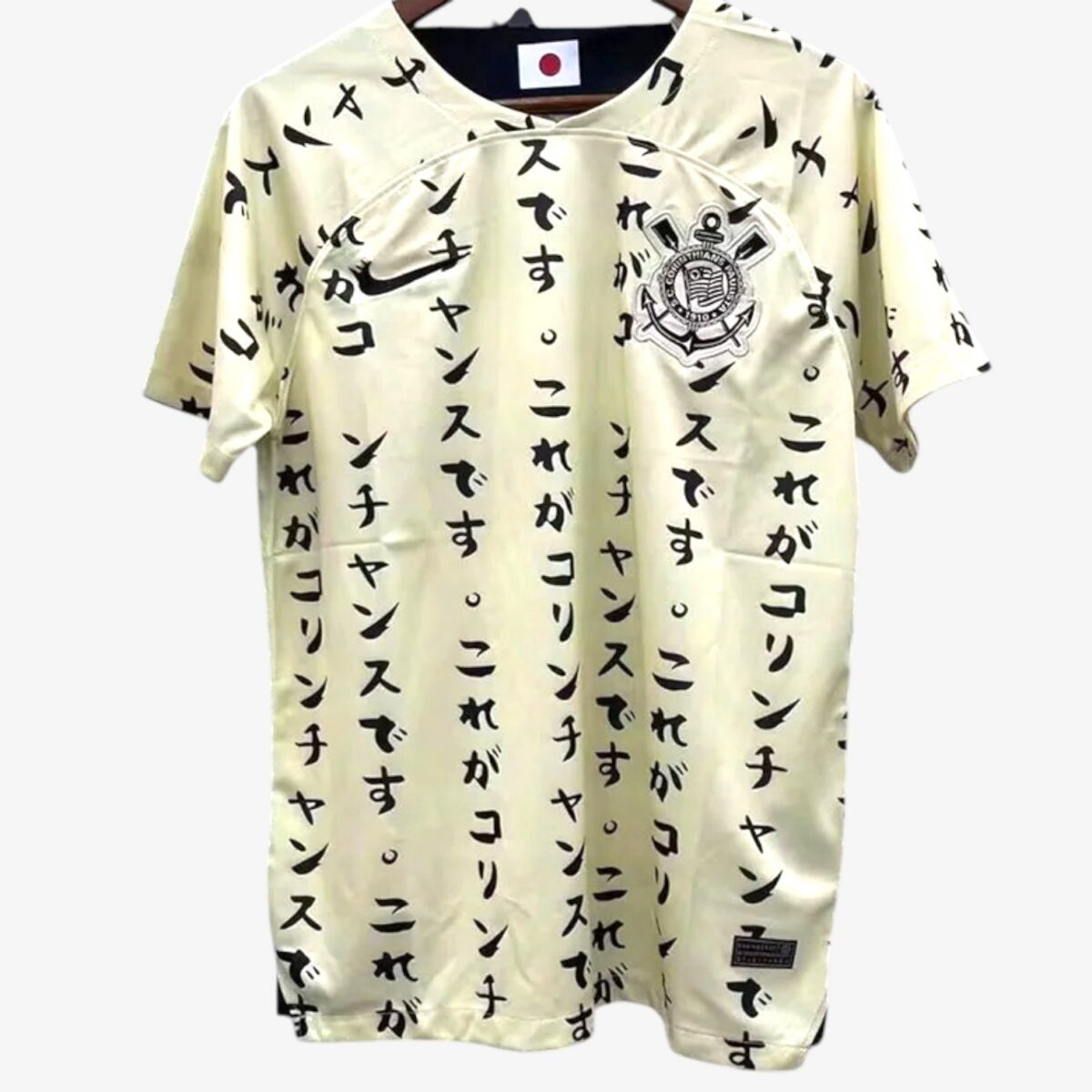 Corinthians Third Jersey 2022/23