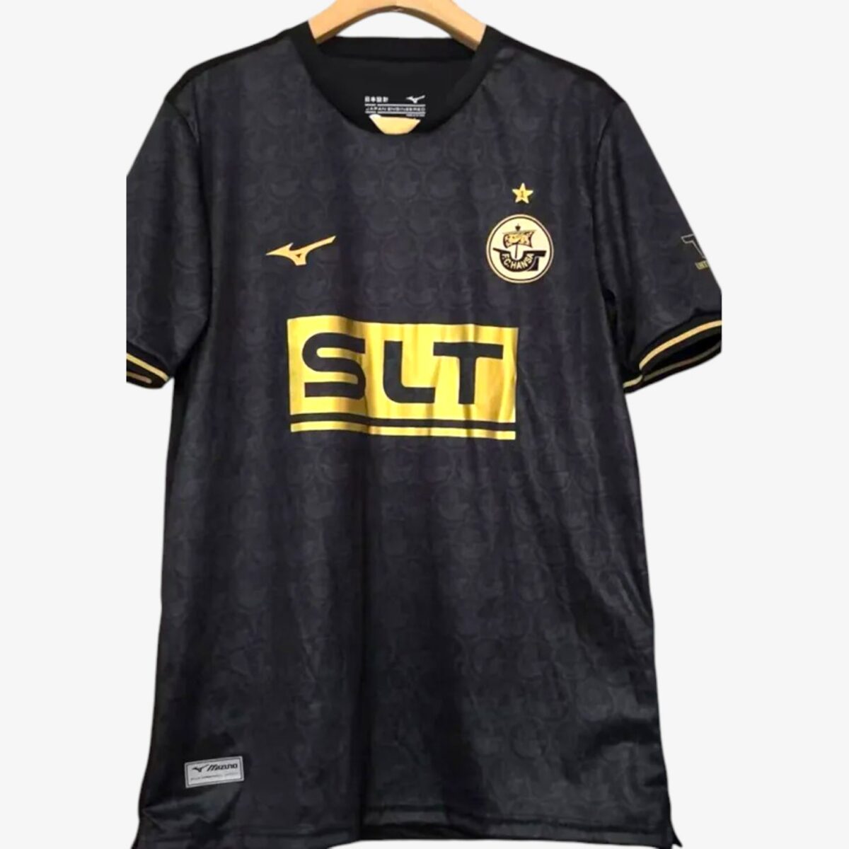 FC Hansa Rostock Third Jersey 2025/26